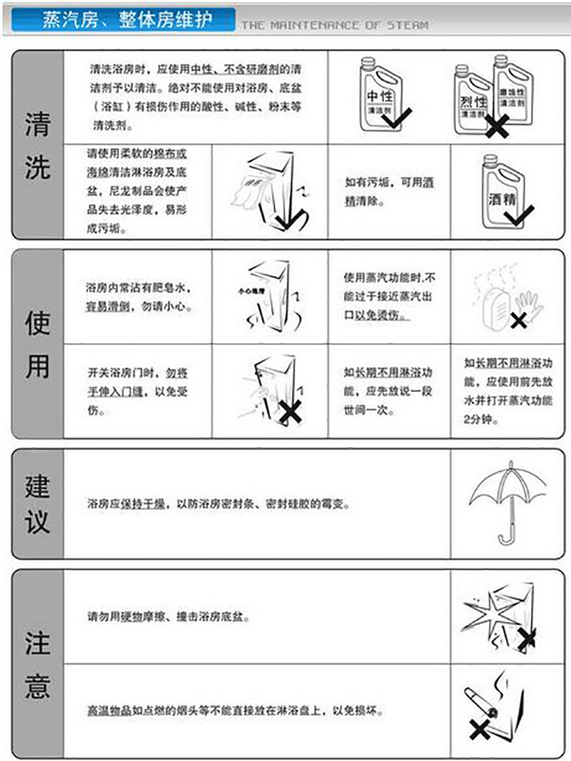 简易淋浴房 淋浴房厂家 淋浴房配件 淋浴蒸汽房 浴缸批发 淋浴屏厂家 订做淋浴房厂家 淋浴房轮子 亚克力按摩浴缸 淋浴底盆 淋浴房尺寸 沐浴房 淋浴房双滑轮 淋浴房吊滑轮 淋浴房底坐 淋浴房拉手 冲浪浴缸 家用浴缸 成人浴缸 仟盛嘉淋浴房